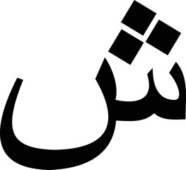 Arabic Icon