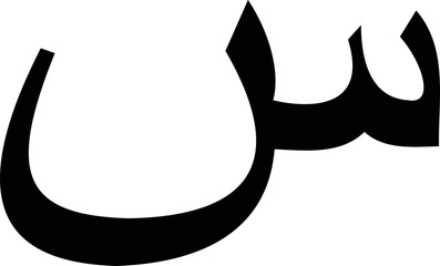 Arabic Icon