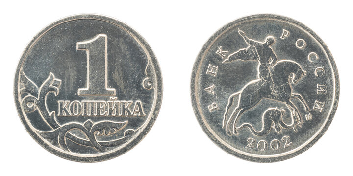 The current coin of Russia 1 one kopeck 2002 rarity collection for numismatists top view isolated on a white background close-up.