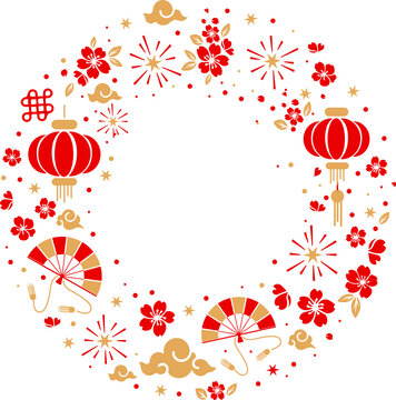 frame with chinese new year elements for greeting card, invitation, posters, brochure, calendar, flyers, banners, on transparent background Png