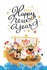 2023年　卯年年賀状テンプレート
