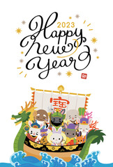 2023年　卯年年賀状テンプレート