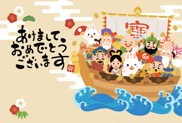 2023年　卯年年賀状テンプレート