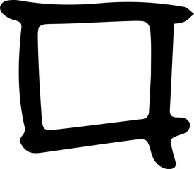 square box design illustration isolated on transparent background