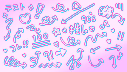 90’sスタイルゆるらくがき矢印セット♪