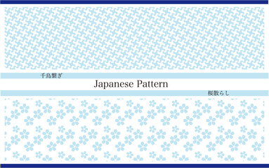 背景イラストや年賀状にも色々使える便利でシンプルな和柄文様