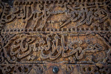 Khiva, Uzbekistan - May 12, 2022: Traditional Oriental Design Details in the Ancient Uzbek Architecture