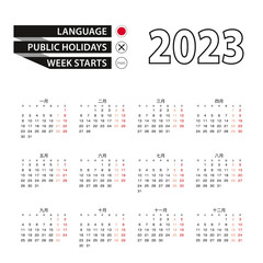 Calendar 2023 in Japanese language, week starts on Monday.