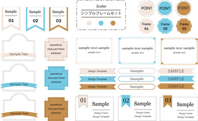 使いやすいシンプルでおしゃれなフレームセット　