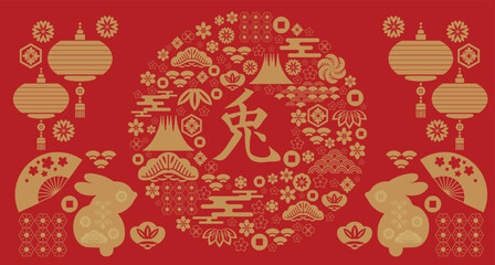 Fototapeta na wymiar Happy Chinese new year 2023 Zodiac sign, year of the Rabbit Chinese translation: 