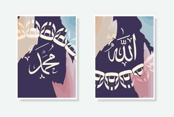 allah muhammad arabic calligraphy poster with watercolor and circle ornament object, suitable for home and mosque decoration