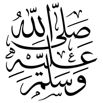 Shallallahu 'alaihi wasallam, is a phrase muslim usually recited after uttering name of the Prophet Muhammad to honorific him, which means "Blessings of Allah (The God) be upon him as well as peace".