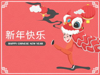 happy chinese new year illustration