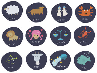 12星座キャラクター文字入り白バック