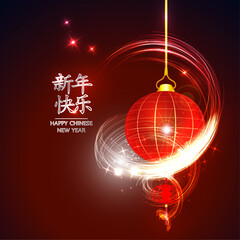 Postcard Chinese New Year Lantern Chinese New Year