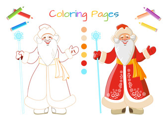 Cheerful Russian Santa Claus in traditional Russian style. Coloring book for little ones. Educational game for children. Cartoon vector illustration
