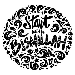 Start with bismillah hand lettering. Islamic wall art.