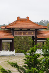 Obraz premium Templo Zu Lai - São Paulo