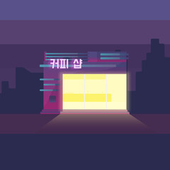 night city coffee shop vector