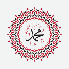 Mawlid al Nabi or al Mawlid al Nabawi greeting card with circle frame, all Arabic calligraphy text means Prophet Muhammads Birthday peace be upon him