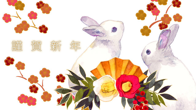 卯年　うさぎの水彩イラストの年賀状