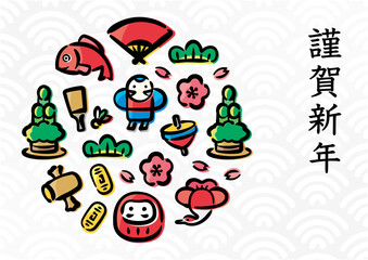 Fototapeta premium Japanese New Year Illustration for banners, backgrounds, New Year's cards, and various promotions.(A-size horizontal,Japanese version)