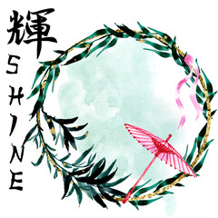 Watercolor illustration banner. Eastern culture.Sakura, Cherry Blossoming Tree Vector Background Illustration. Beautiful Floral Banner.