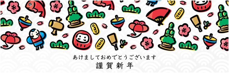 Japanese New Year Illustration for banners, backgrounds, New Year's cards, and various promotions.(Wide banner,Japanese version)