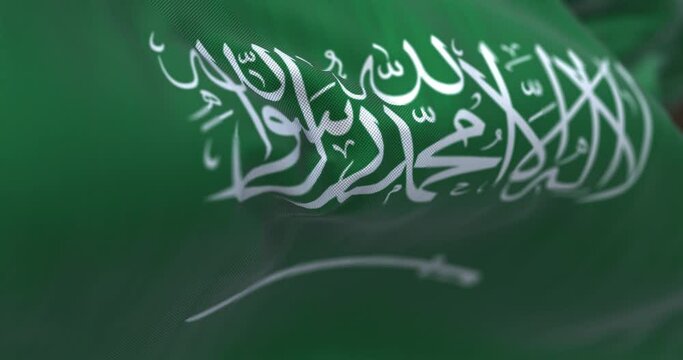 Close-up view of Saudi Arabia national flag waving in the wind
