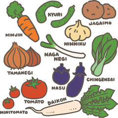 お野菜いろいろ