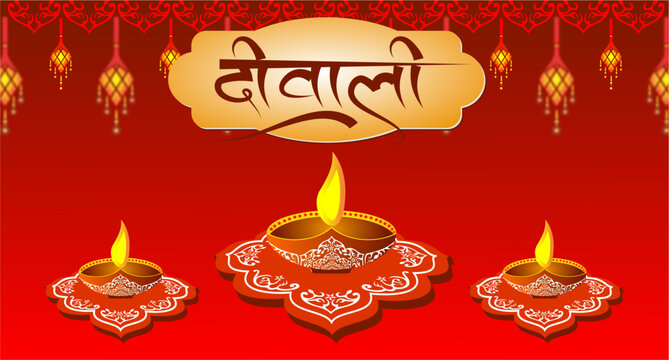 happy diwali background illustration design of hindu festival