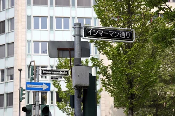 straßenschild im japanischen viertel düsseldorf, immermannstraße © kristina rütten