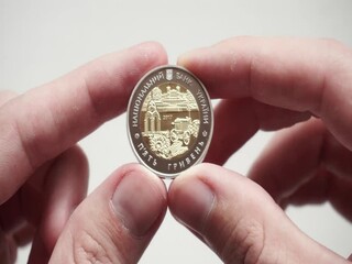 The five-hryvnia commemorative coin is dedicated to the Kharkiv region, located in the north-east of Ukraine