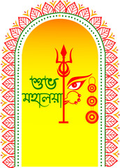 Durgapuja,Durga Puja Bangla,Dhaker Saj Durga Chala