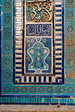 Mosaic detail in the Shah-i-Zinda necropolis, Samarkand
