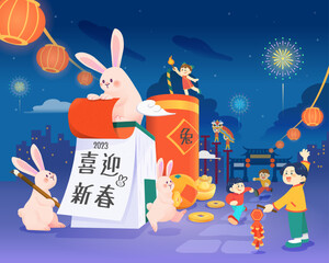 Cute Chinese new year poster