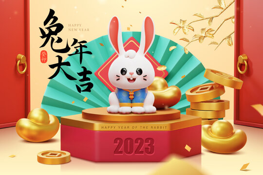 3d Chinese new year template