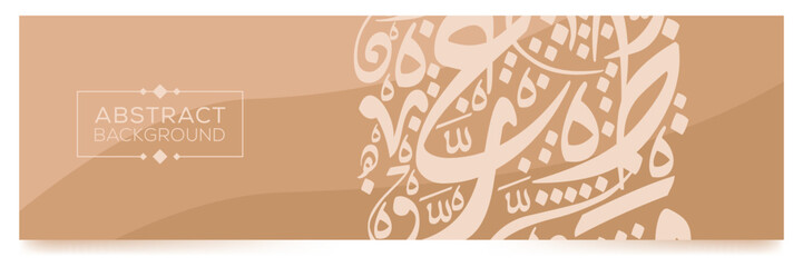 Creative colorful background, Arabic Calligraphy Background Contain Random Arabic Letters Without specific meaning in English.