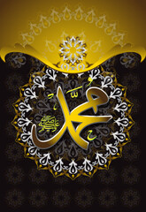 Vector of arabic calligraphy Salawat supplication phrase God bless Muhammad