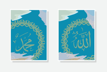 allah muhammad calligraphy poster with watercolor and circle frame ornament