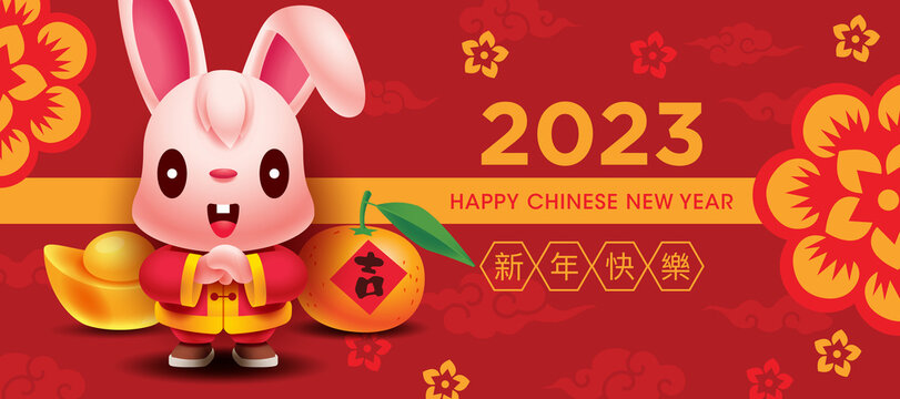 Chinese New Year Rabbit 2023 greeting banner with cute rabbit