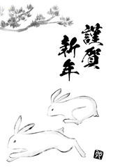 Naklejka premium 2023年卯年の和風年賀状、水墨画の松とうさぎ