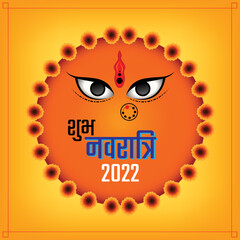 Happy Navratri celebration social media post design 