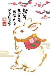 2023年年賀状用はがきテンプレート　うさぎの筆描きイラスト　