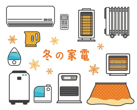 白物家電 Images Browse 1 187 Stock Photos Vectors And Video Adobe Stock