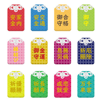 お守り Images Browse 4 642 Stock Photos Vectors And Video Adobe Stock