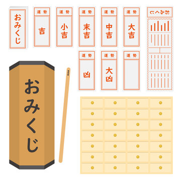 おみくじ の画像 7 579 件の Stock 写真 ベクターおよびビデオ Adobe Stock