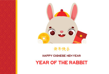 Obraz na płótnie Canvas 2023 year of the rabbit. Happy Chinese new year banner with cute cartoon rabbit holding red money envelope and golden coin