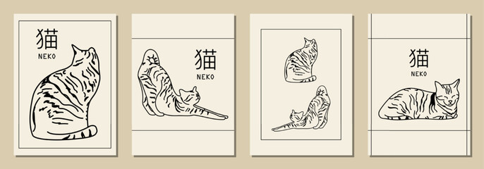 Fototapeta na wymiar Set of cute vertical abstract posters in retro asian style with cats for your poster, flyer or banner (Japanese text translation: cat).