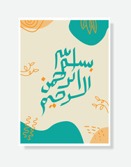 bismillah arabic islamic calligraphy poster suitable for home decor and mosque decor